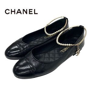 Chanel Flat Shoes Leather Black Gold Ballet Shoes Ballerina Here Mark Pearl
